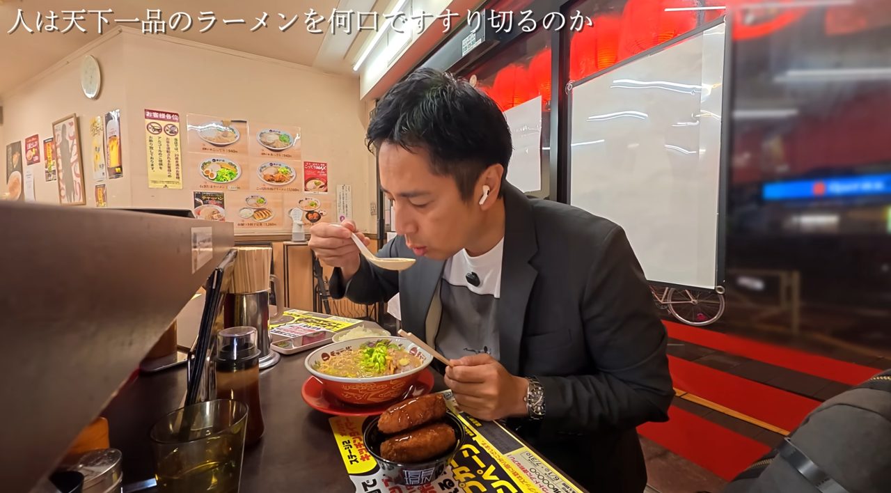 徳井video天下一品