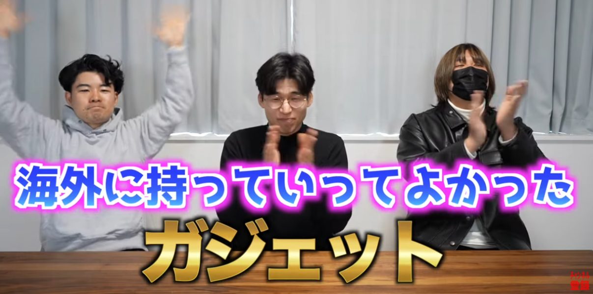 掛山ケビ志郎