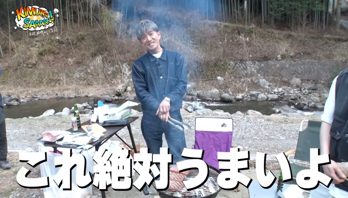 木村拓哉