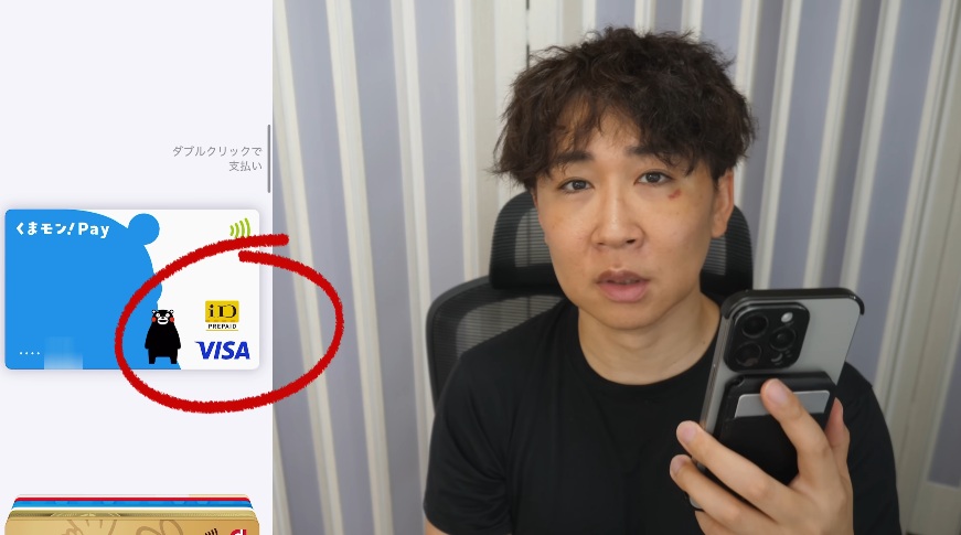鬼丸征也