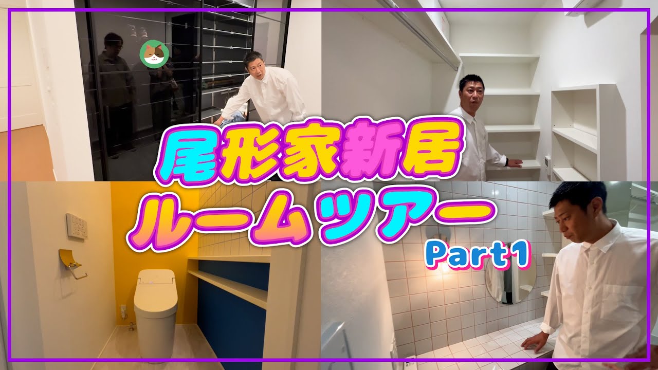 パンサー尾形