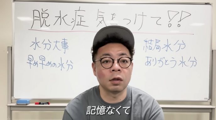 ダイアン・ユースケ