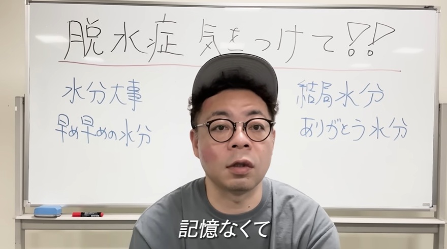 ダイアン・ユースケ