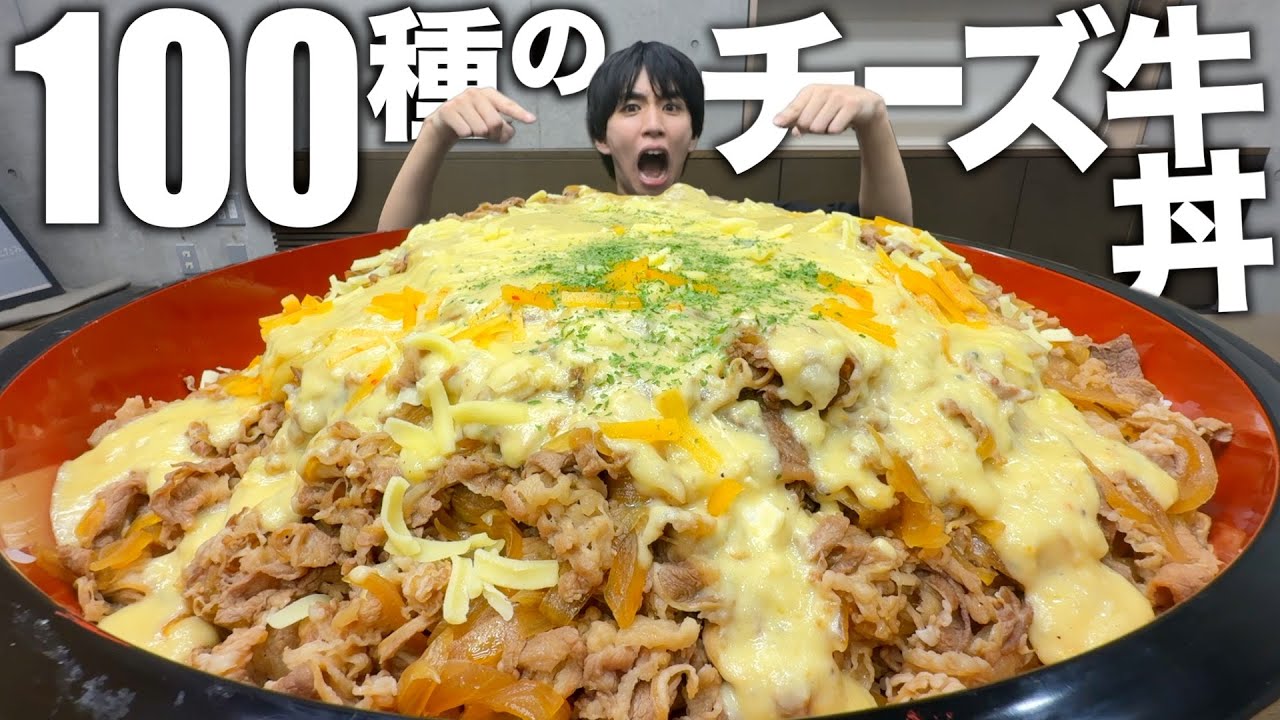 はじめしゃちょー