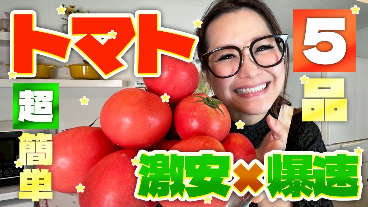 ギャル曾根