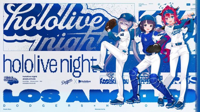 ホロライブ