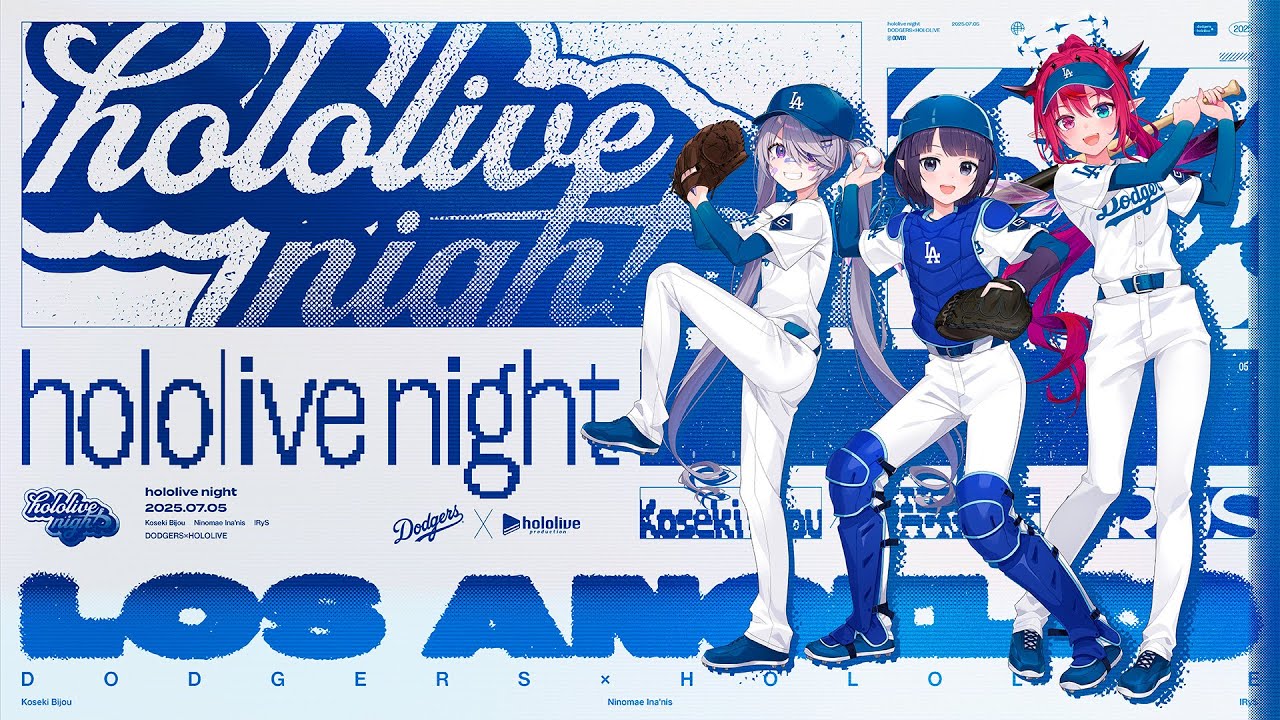 ホロライブ