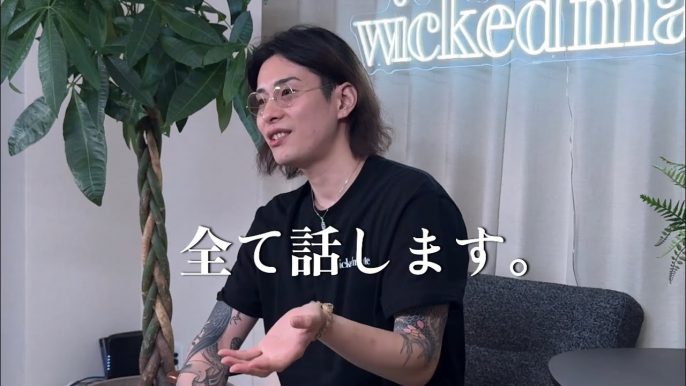 WAKI