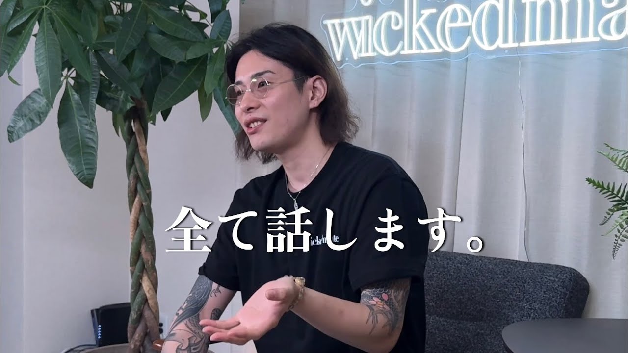 WAKI