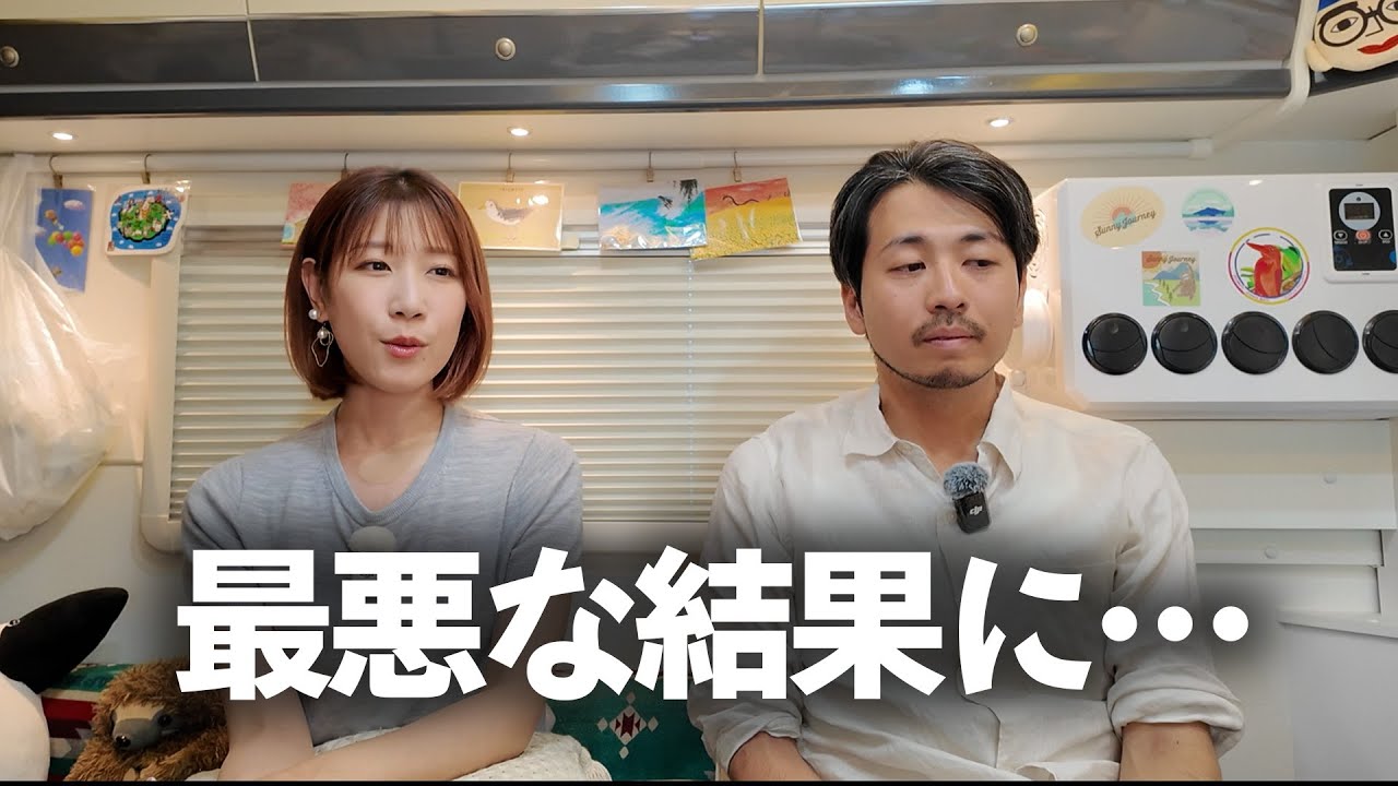 サニージャーニー