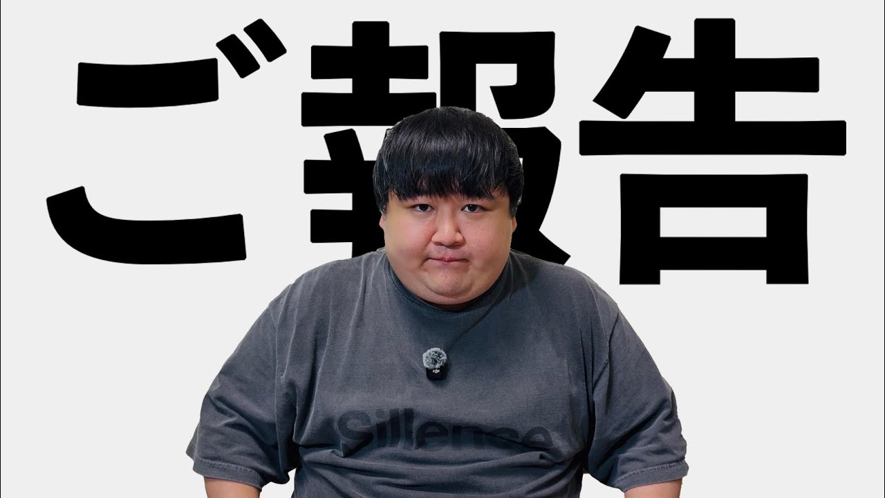 雨ちゃんねる