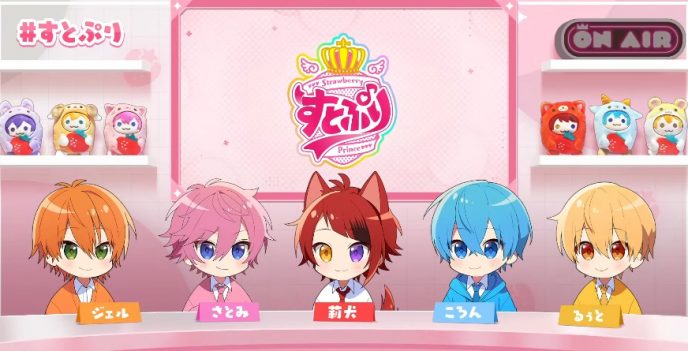 スイパラ×すとぷりがコラボ！キッチンカーの出店が決定「かわいすぎて食べられないかも」