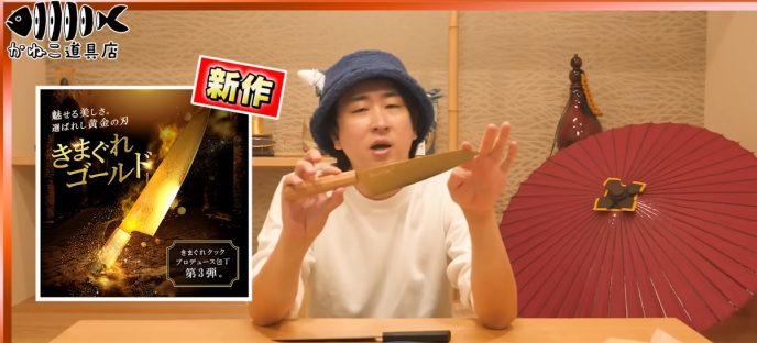 きまぐれクック