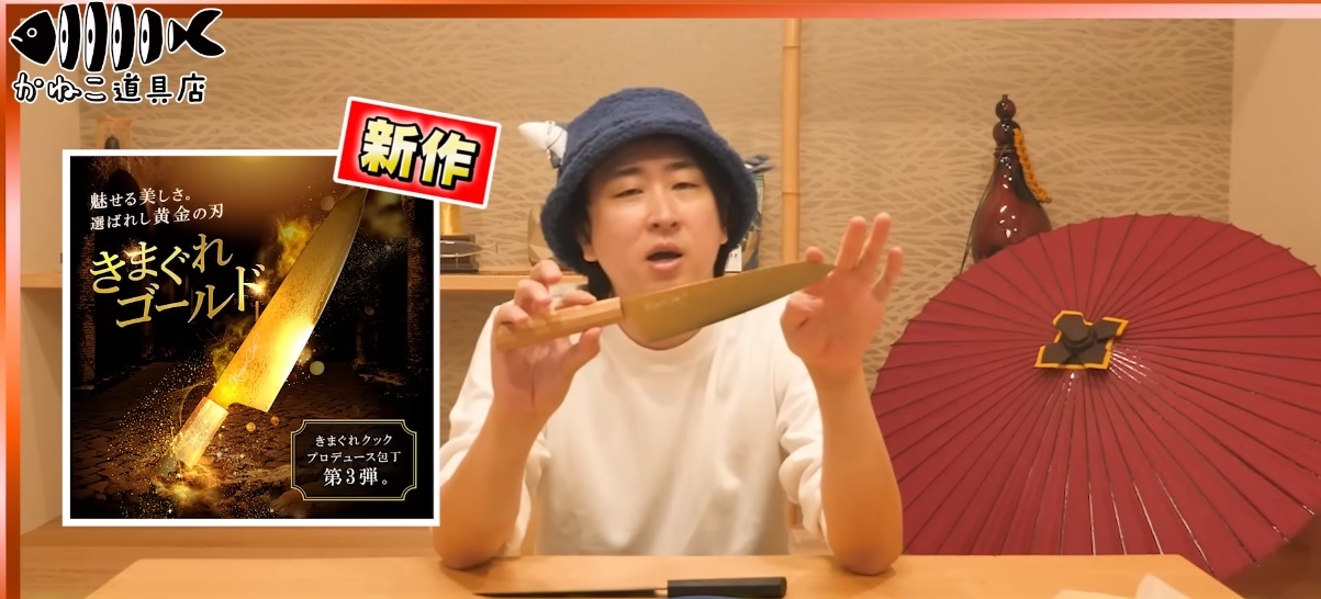 きまぐれクック