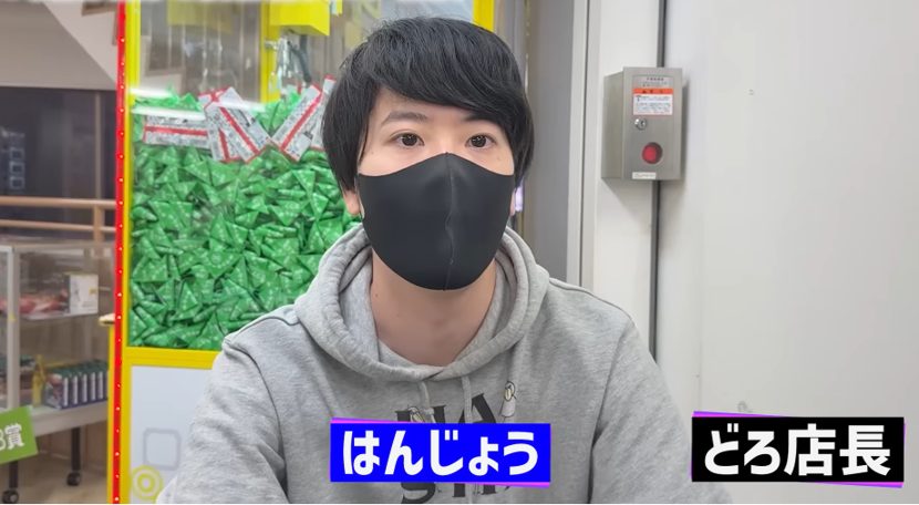 はんじょう