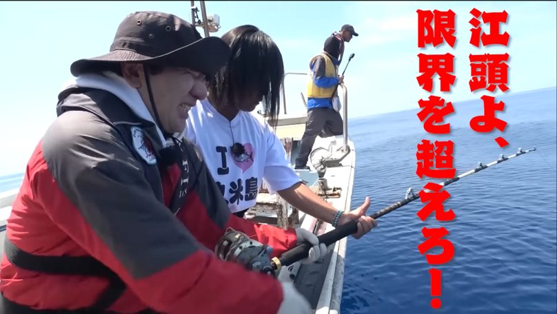 エガちゃんねる