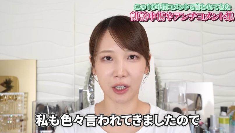 アンチコメント集
