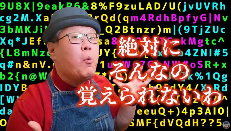 パソコン修理