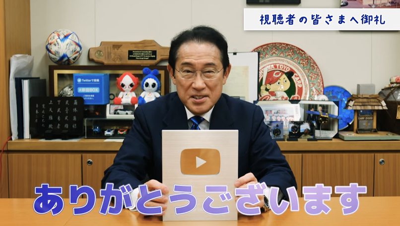 岸田文雄