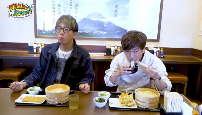 木村拓哉丸亀製麵