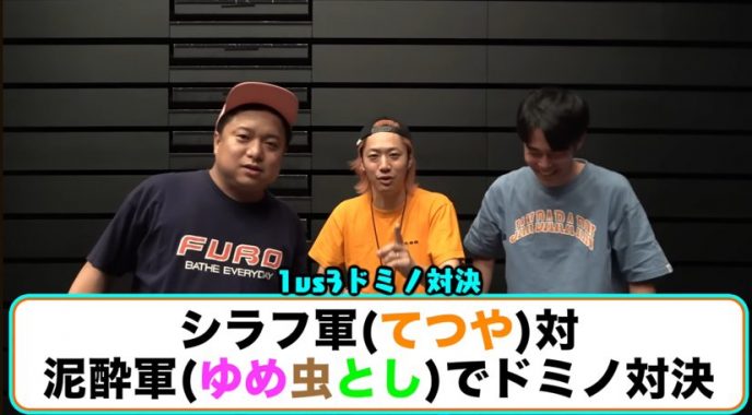 東海オンエア