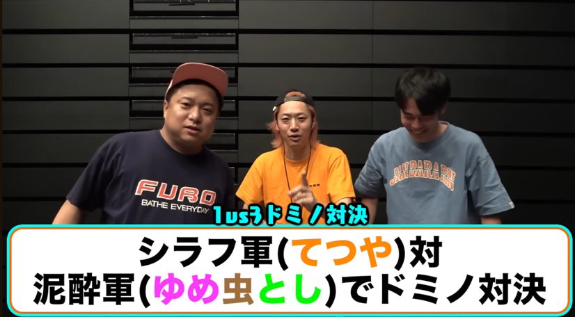 東海オンエア