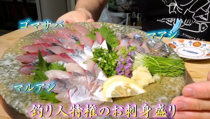 一投で4匹同時ヒット！きまぐれクックが見つけた奇跡の「オールブルー」ポイント
