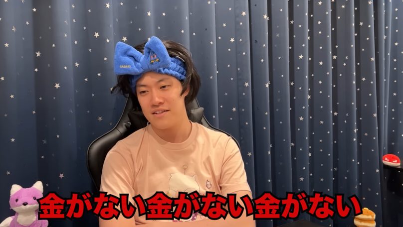 粗品 Official Channel