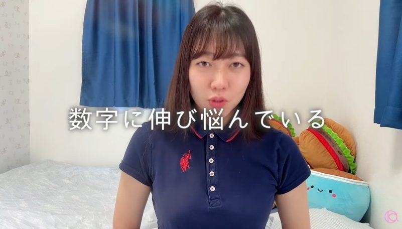 華音