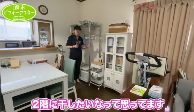 週末ビフォーアフター