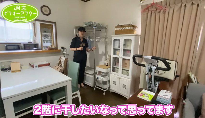 週末ビフォーアフター