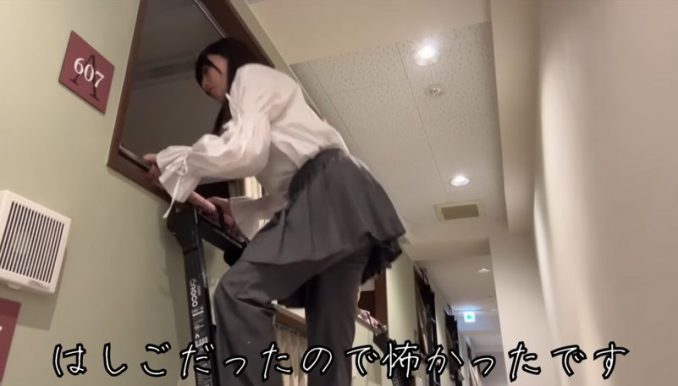 酒村ゆっけ