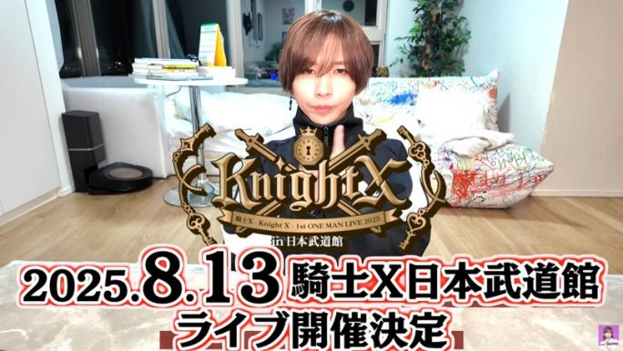 騎士Xが日本武道館でワンマンライブ