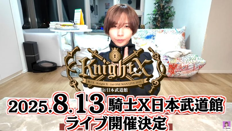 騎士Xが日本武道館でワンマンライブ