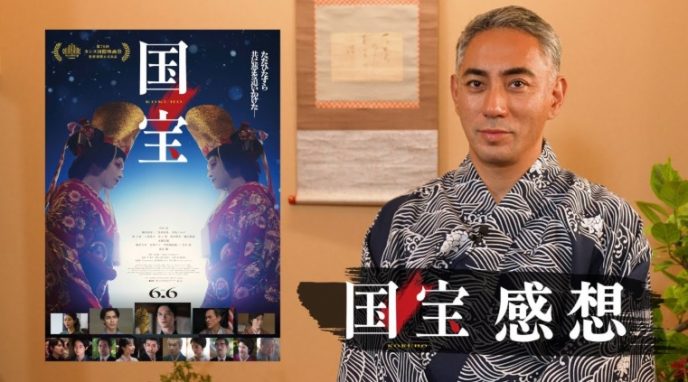 市川團十郎。