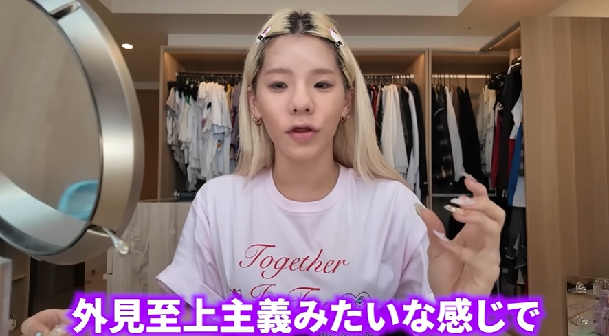 とうあ