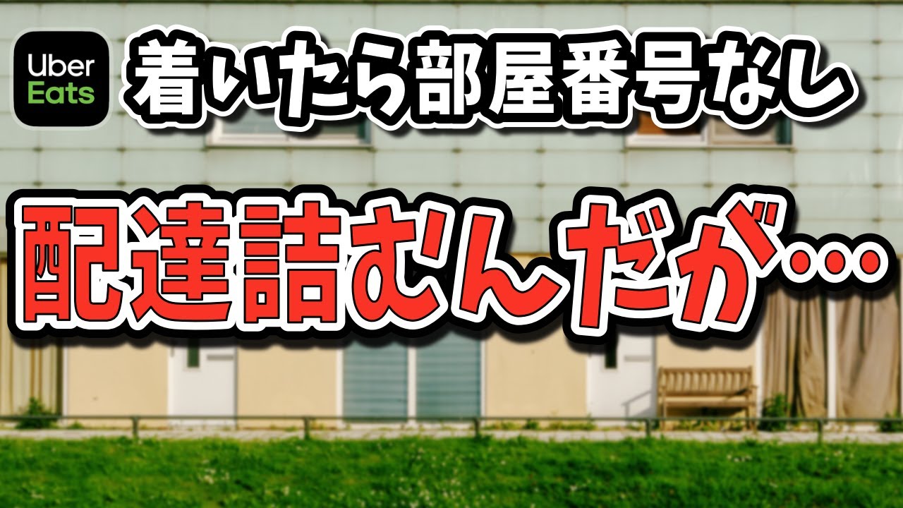 レクターの語り場 / スキマ配達員