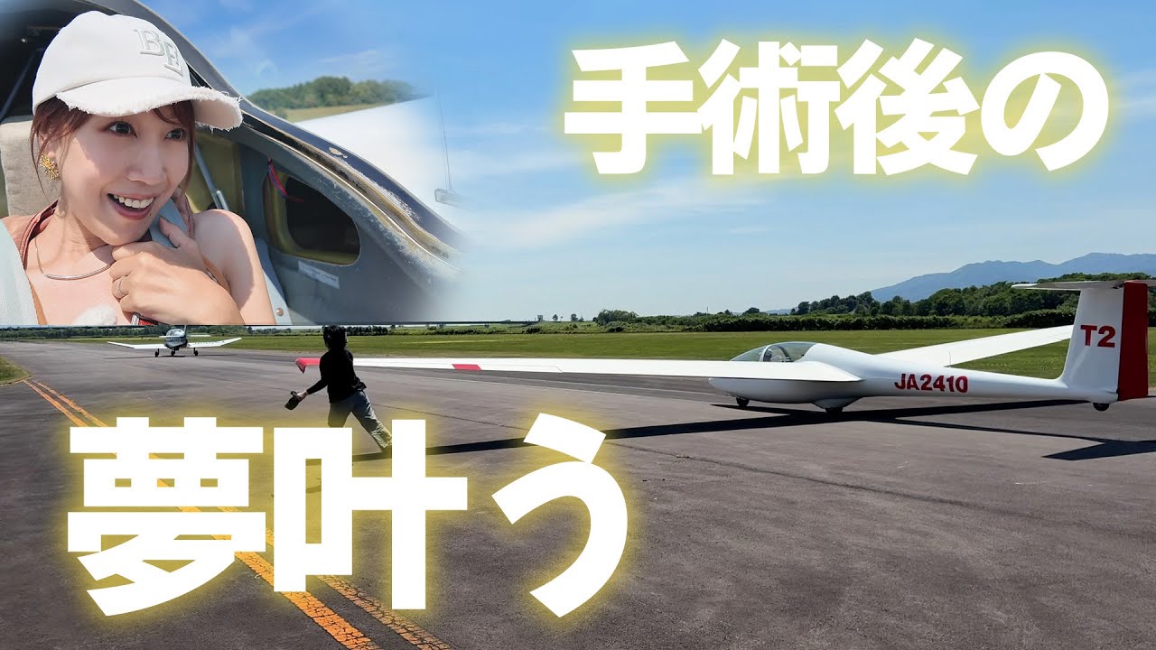 サニージャーニー