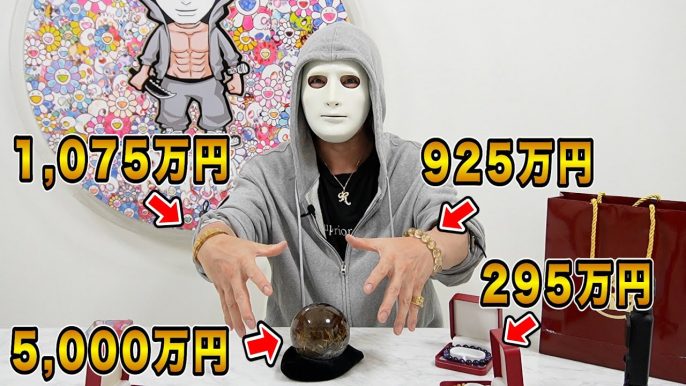 ラファエル