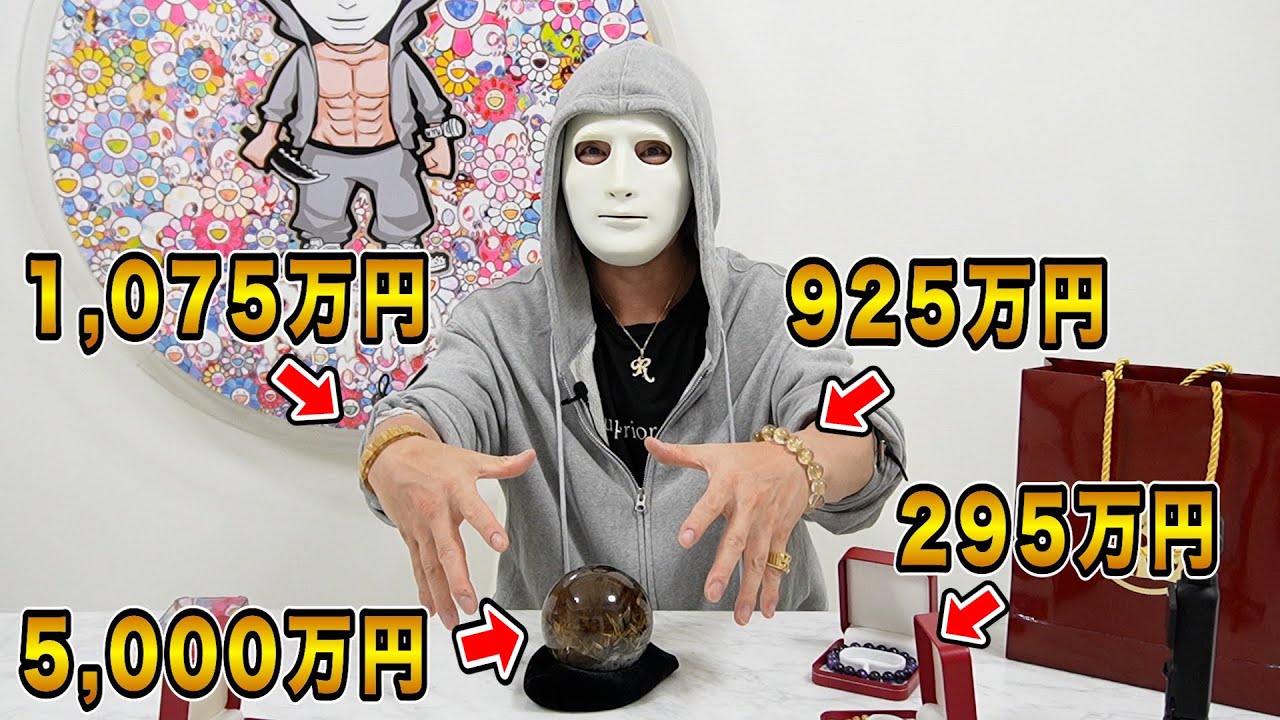 ラファエル