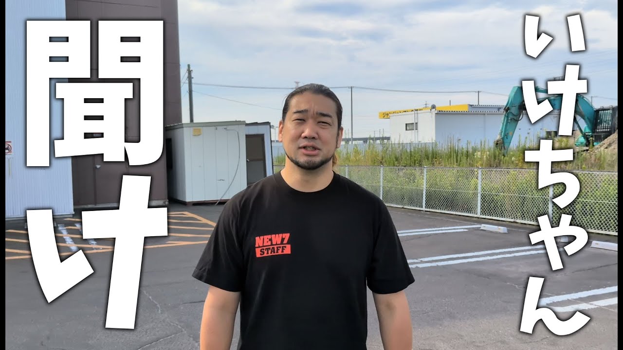 シバター