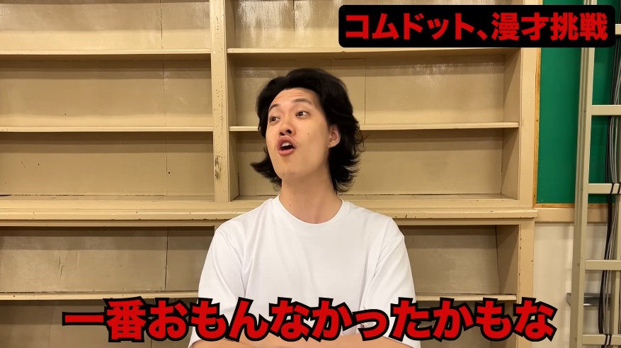 霜降り明星　粗品