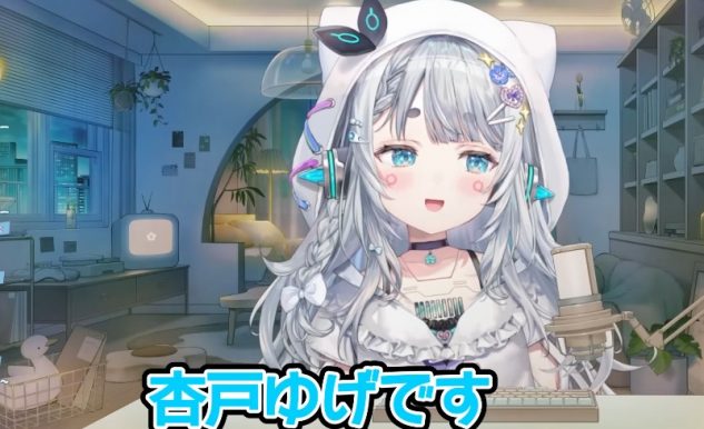 杏戸ゆげ