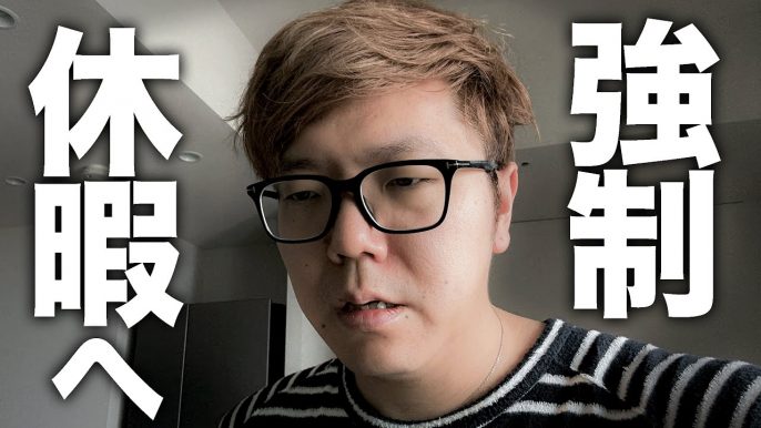 ヒカキン