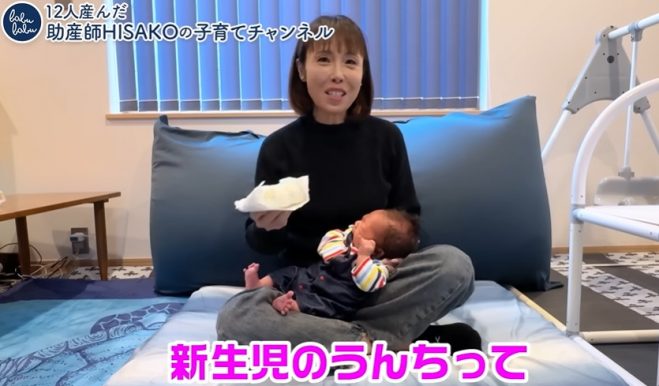 【12人産んだ】助産師HISAKOの子育てチャンネル