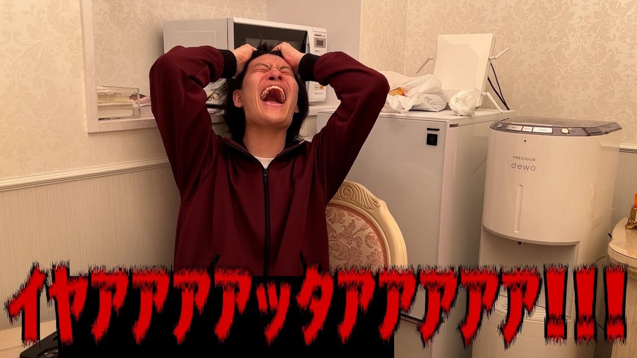 粗品