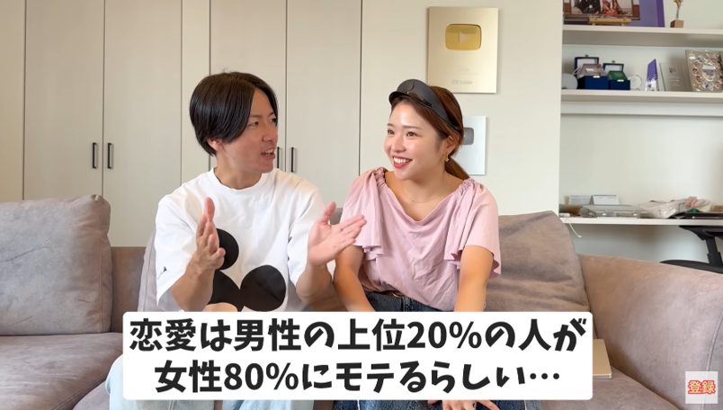 あざみ夫婦