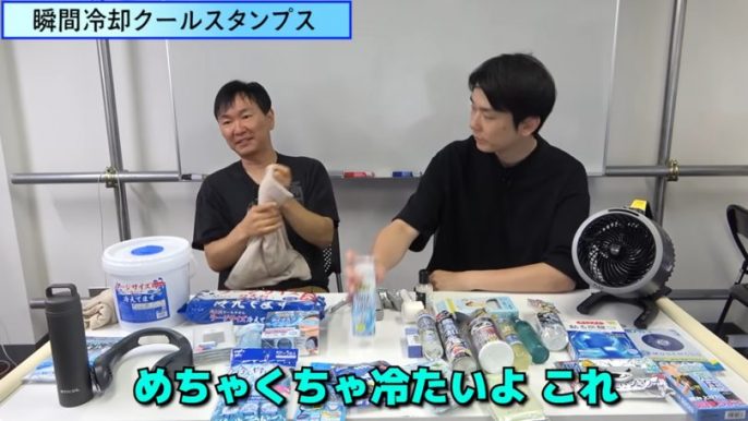 かまいたちチャンネル