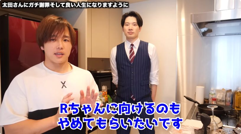 炎上から和解へ!ぷろたんが太田医師を自宅招待で見せた大人の対応