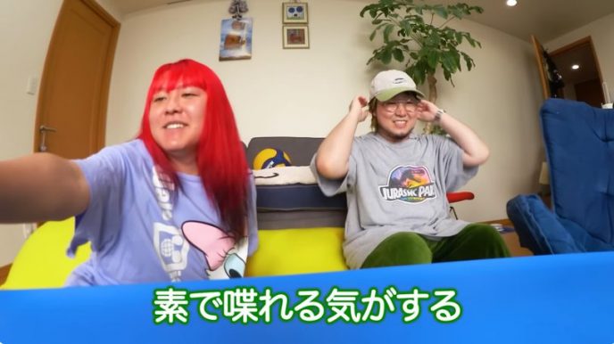 ぺえ
